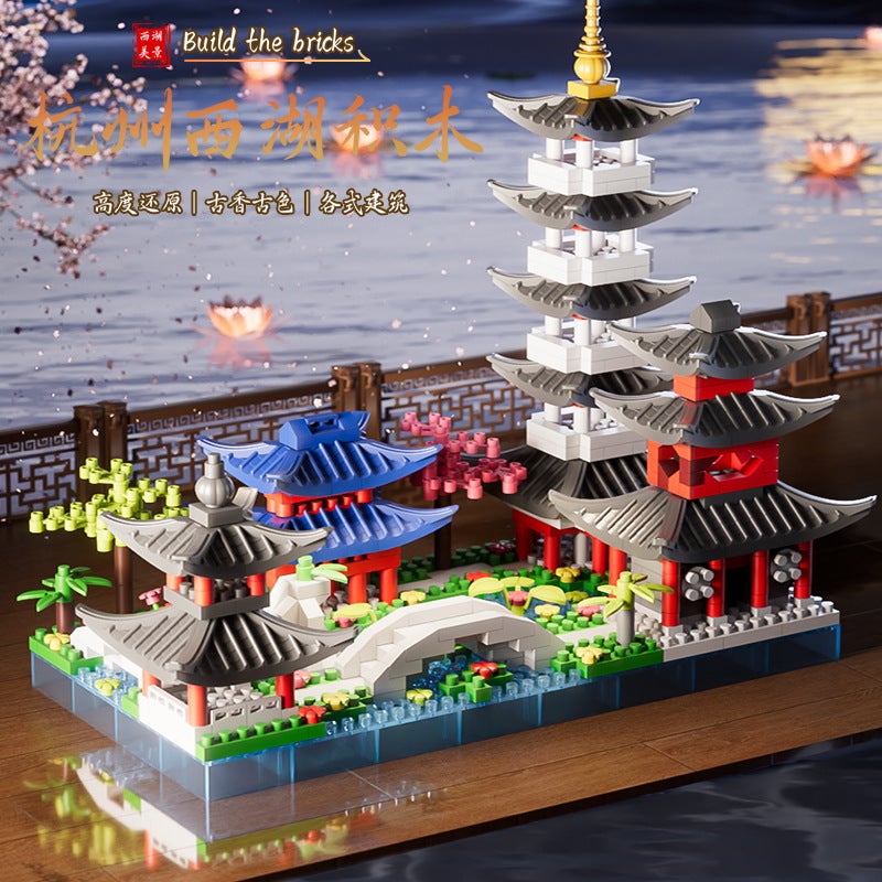 Children'S Patchwork Building Blocks Chinese Style Building Blocks Toy For Boys And Girls New Year Gift Hangzhou West Lake Leifeng Tower - Image 2